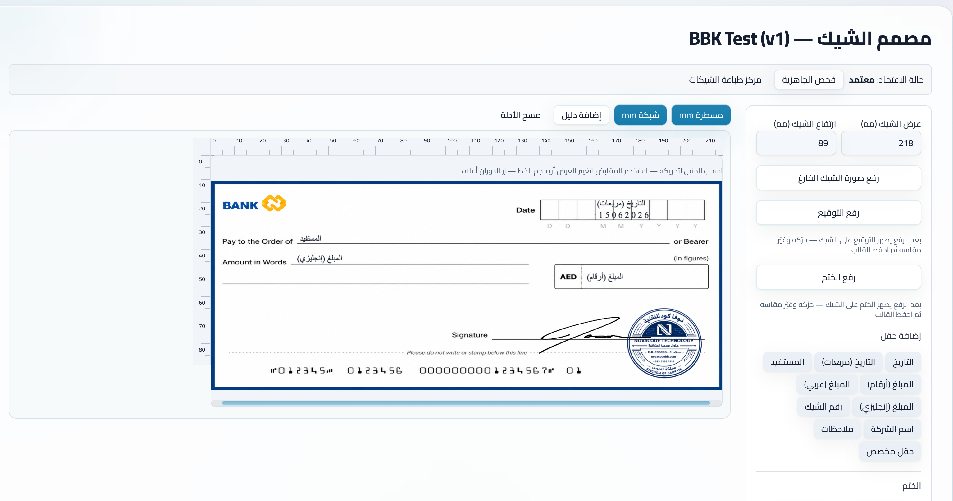 منصة تجارية متكاملة لإدارة أعمالك